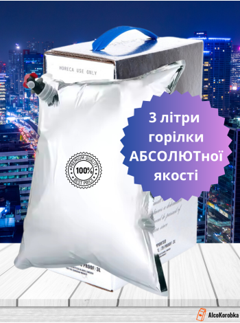 Горілка Абсолют 3 літри Tetrapak 40%