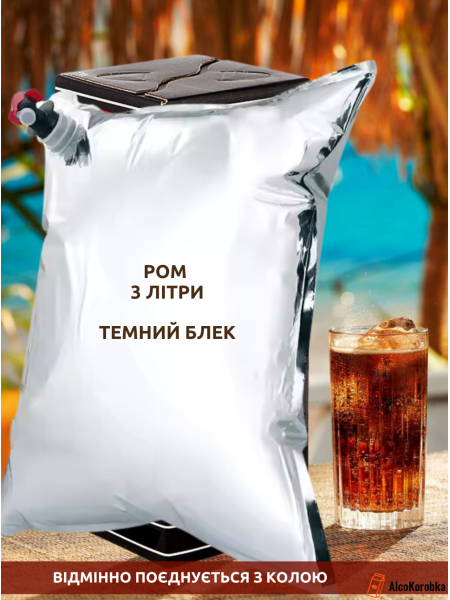 Бокарди  Negra 3 литра Терапак